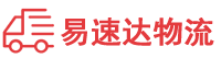 邵阳到绥宁县物流公司